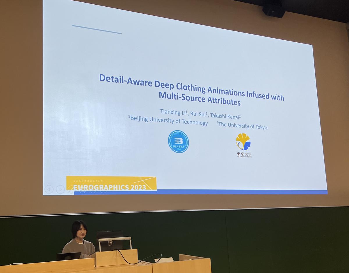 Presented at Eurographics 2023. Tianxing LI